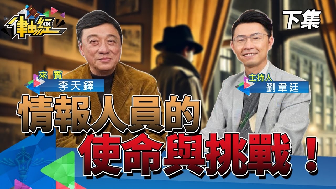 電影007到底是真是假！？ 情報員的壓力其實超大！